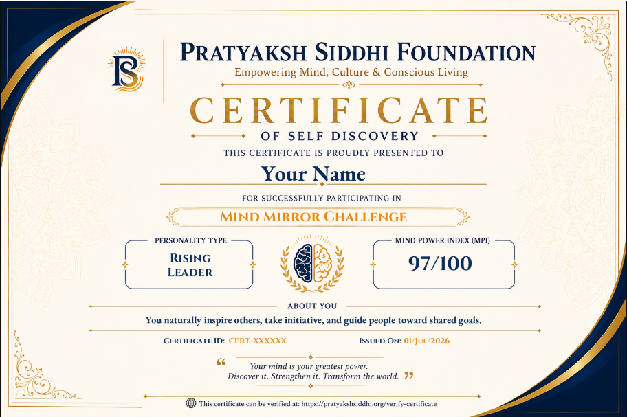 Certificate of Self Discovery — Mind Mirror Challenge
